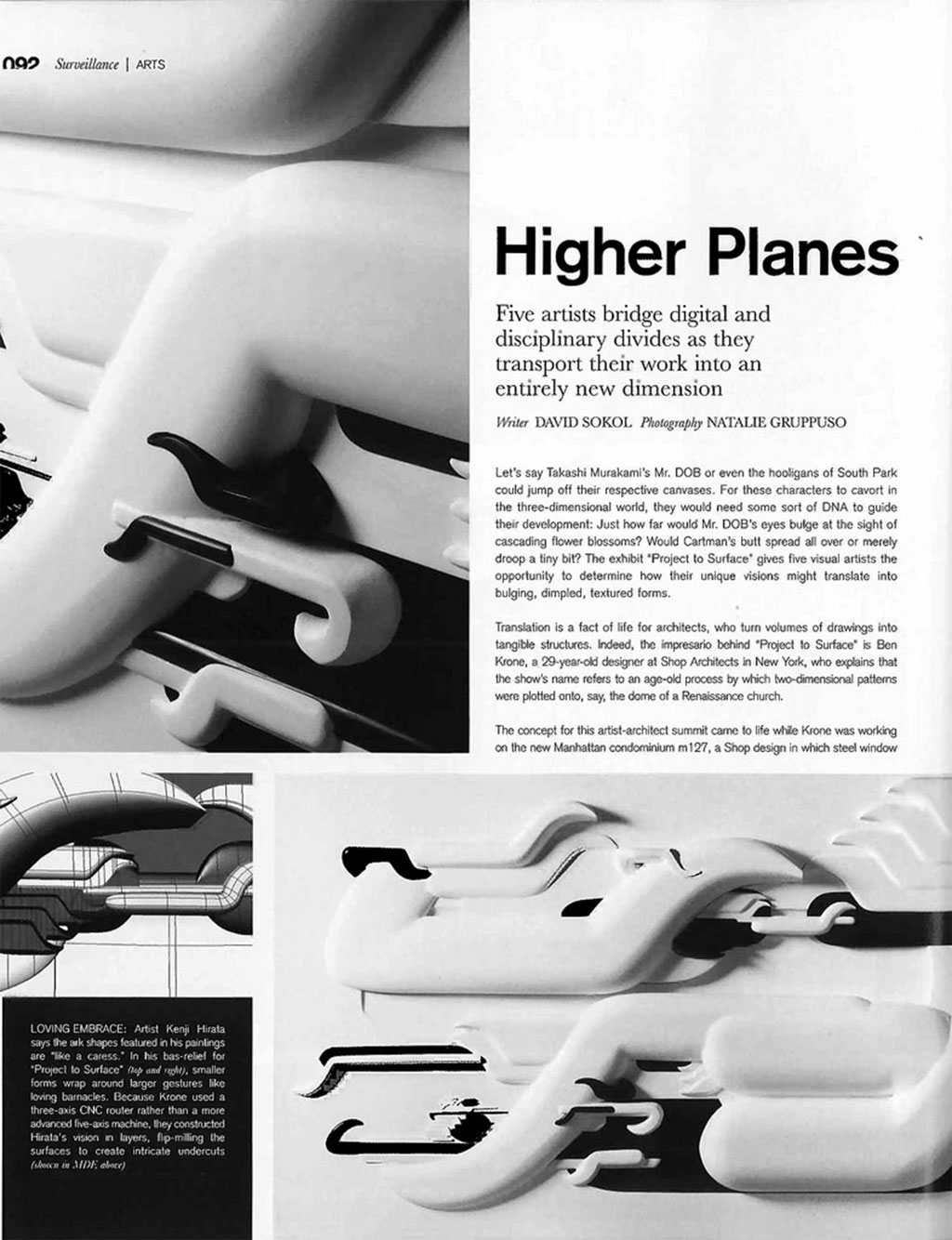 Higher Planes - Building Your Interior Design Portfolio